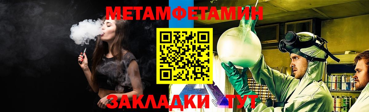 Верхняя Пышма  Амфетамин  Вход с VPN  АМФ VHQ 