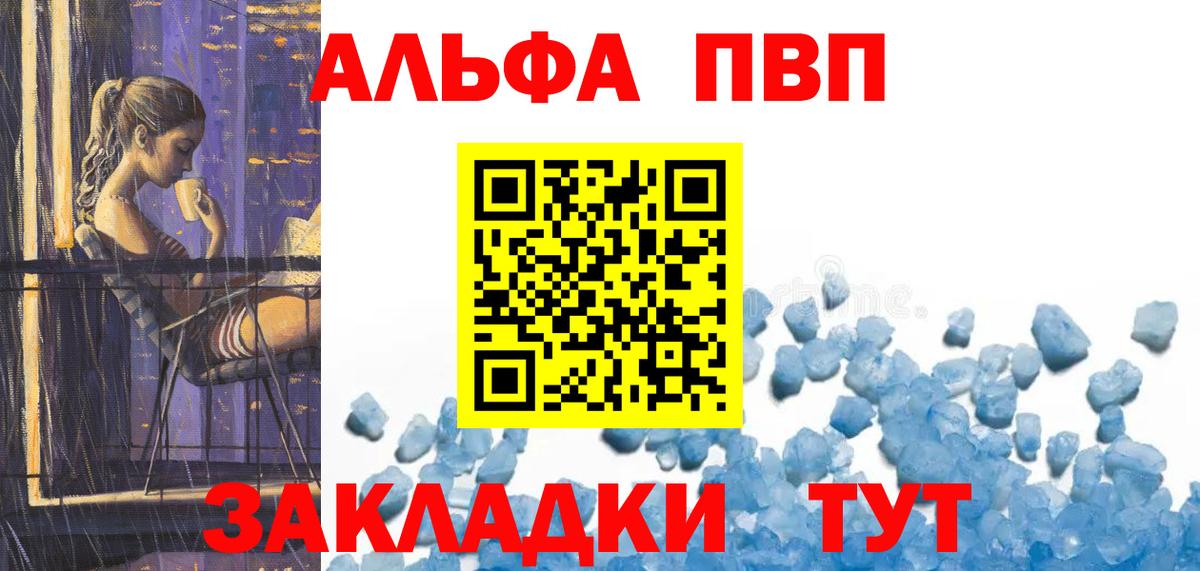 Альфа ПВП  А ПВП СК КРИС  Alfa_PVP мука  Вход с VPN  Верхняя Пышма  A-PVP мука 