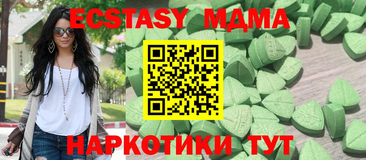 Верхняя Пышма  ЭКСТАЗИ Punisher  Экстази таблы  Экстази  Вход с VPN 