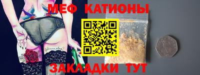бошки Бердск