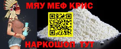 кокаин перу Белорецк