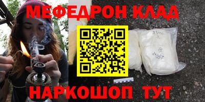 кокаин перу Белорецк