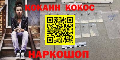 бошки Бердск