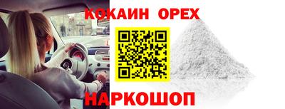 бошки Бердск