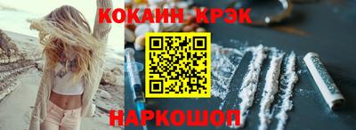 бошки Бердск