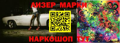 мяу мяу кристалл Белореченск