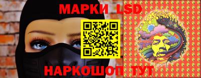 мяу мяу кристалл Белореченск