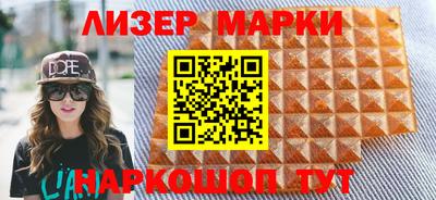 бошки Бердск