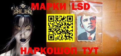 кокаин перу Белорецк