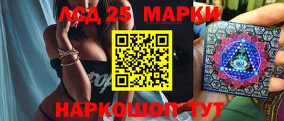 бошки Бердск