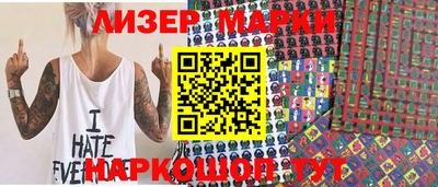кокаин перу Белорецк