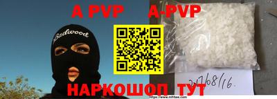 мяу мяу кристалл Белореченск