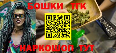 кокаин перу Белорецк