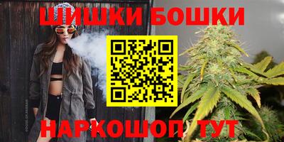 мяу мяу кристалл Белореченск