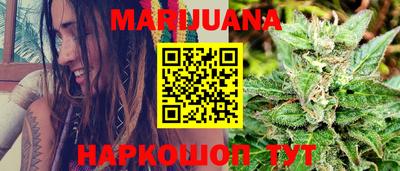 мяу мяу кристалл Белореченск