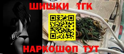кокаин перу Белорецк