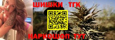 бошки Бердск