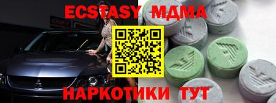 кокаин перу Белорецк
