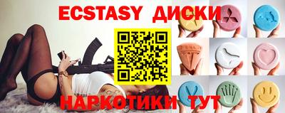 кокаин перу Белорецк