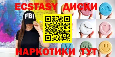 кокаин перу Белорецк