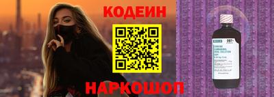 мяу мяу кристалл Белореченск