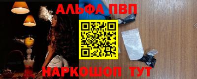кокаин перу Белорецк