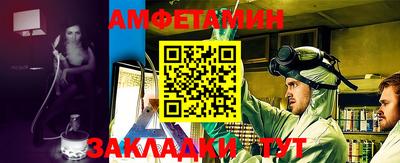 мяу мяу кристалл Белореченск