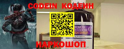 бошки Бердск