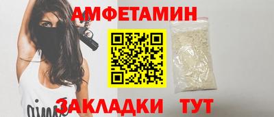 кокаин перу Белорецк