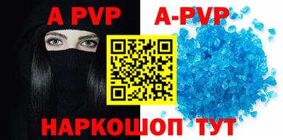 кокаин перу Белорецк
