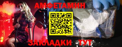 бошки Бердск