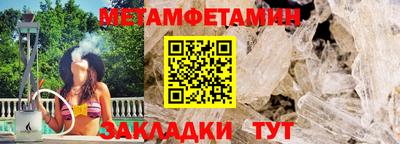 бошки Бердск