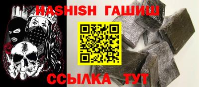мяу мяу кристалл Белореченск