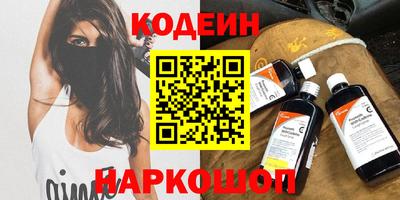 бошки Бердск