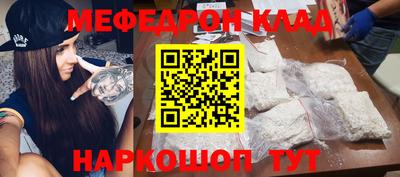 бошки Бердск