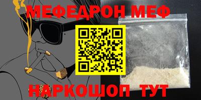 кокаин перу Белорецк
