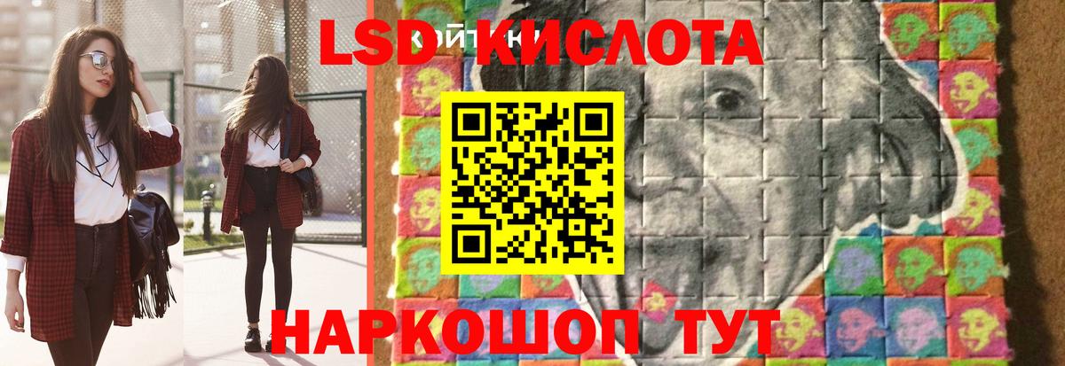 ЛСД экстази кислота  Лсд 25 экстази кислота  Верхняя Пышма  Вход с VPN 