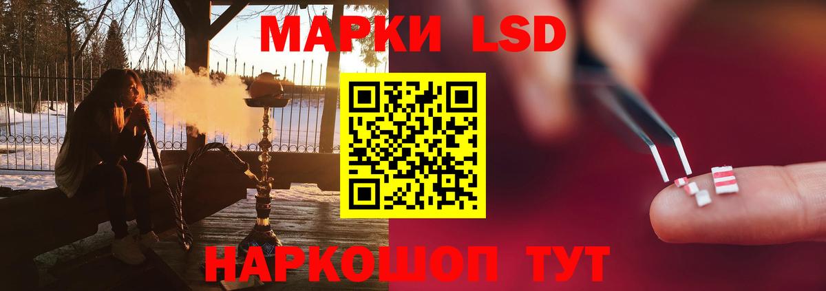 Лсд 25 экстази ecstasy Верхняя Пышма