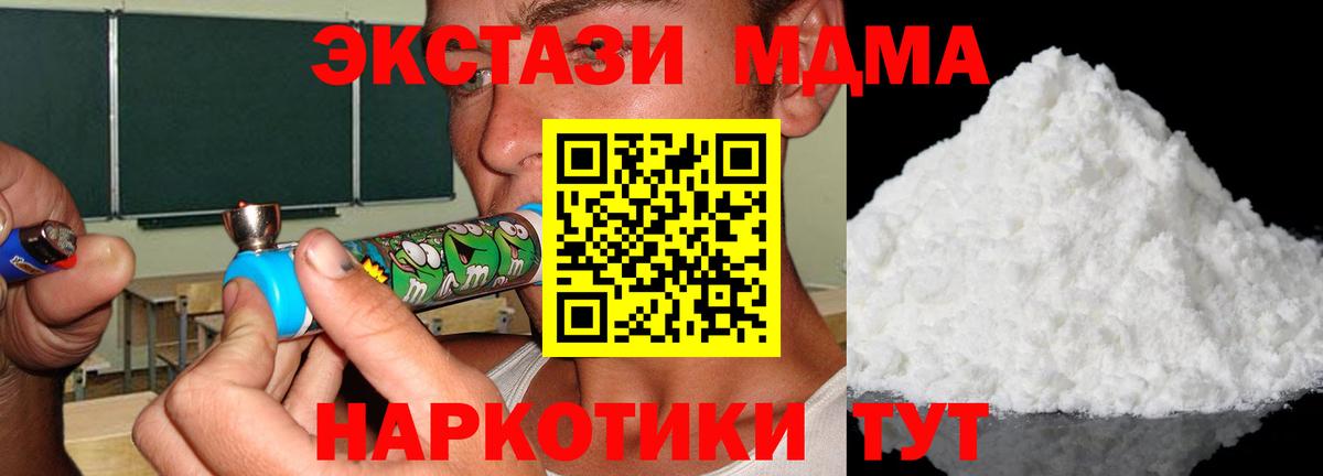 MDMA Molly Верхняя Пышма