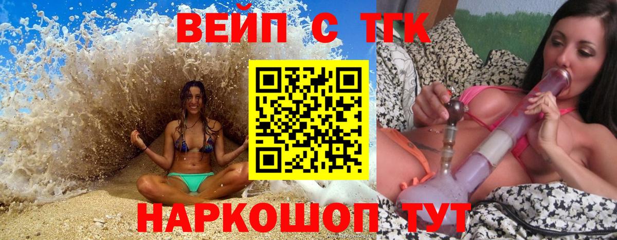 Верхняя Пышма  наркошоп  ТГК гашишное масло  Вход с VPN  ТГК гашишное масло 