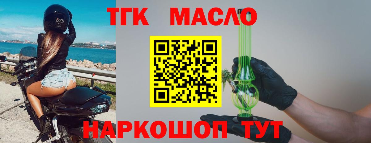 ТГК вейп Верхняя Пышма